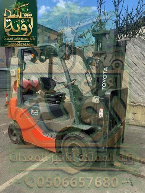 🏗️ فوركلفت 2 طن للإيجار | رافعة شوكية 2 طن | Forklift 2 Ton | تأجير رافعة شوكية | معدات مناولة ورفع