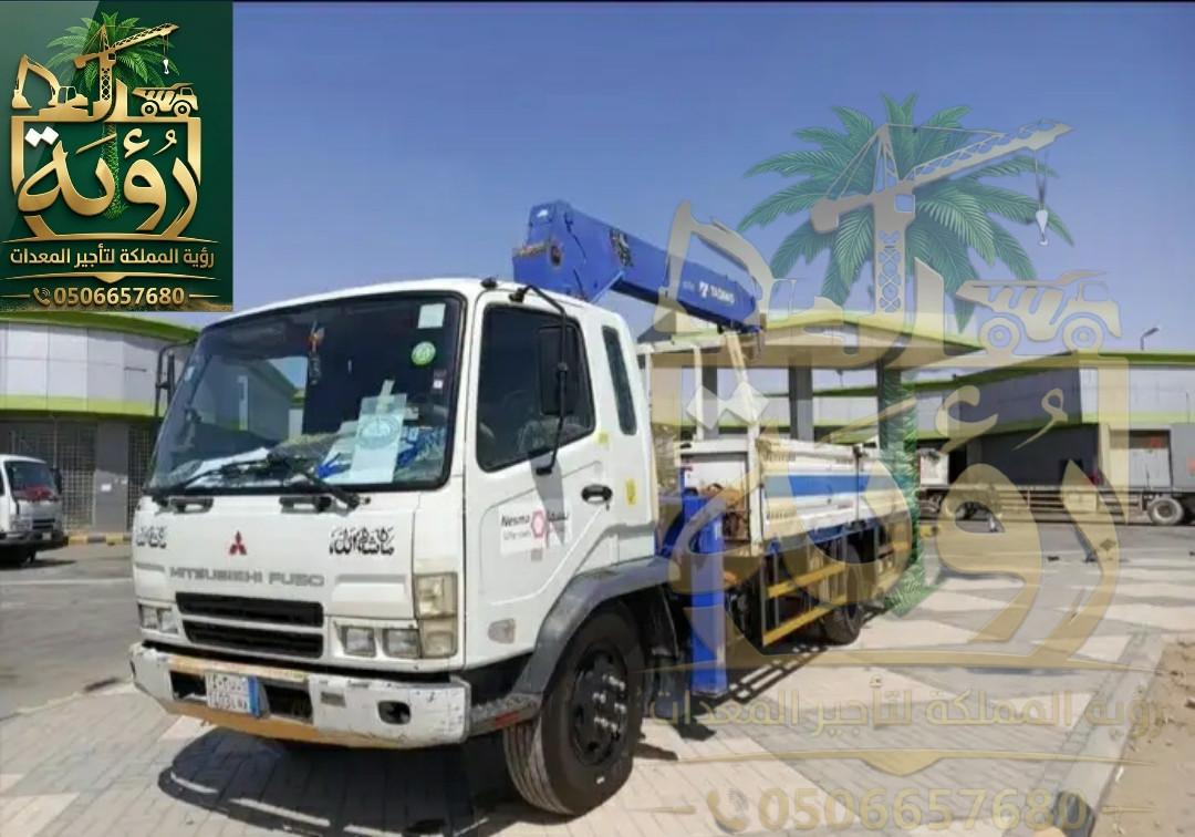 🏗️ بوم تراك 5 طن للإيجار | تأجير بوم تراك | Boom Truck 5 Ton | رافعة بوم تراك