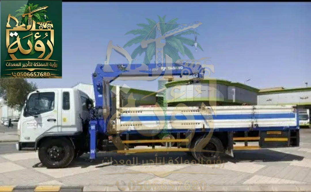 🏗️ بوم تراك 5 طن للإيجار | تأجير بوم تراك | Boom Truck 5 Ton | رافعة بوم تراك