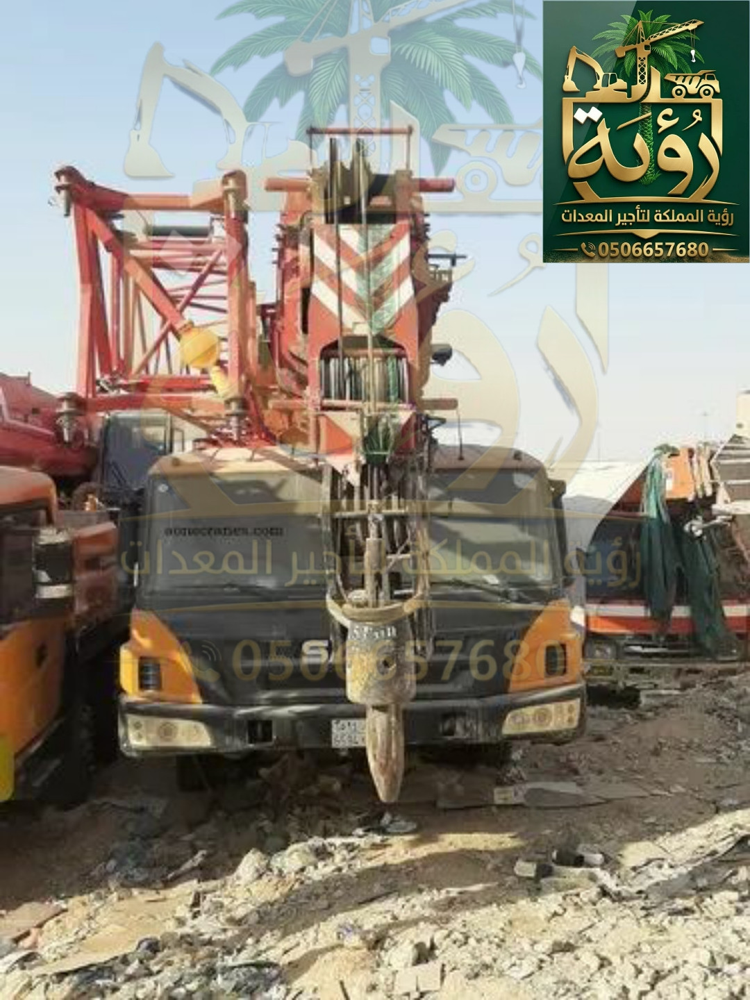 🏗️ كرين 50 طن للإيجار | رافعة 50 طن | تأجير كرين ومعدات رفع