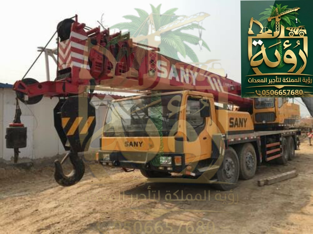 🏗️ كرين 50 طن للإيجار | رافعة 50 طن | تأجير كرين ومعدات رفع