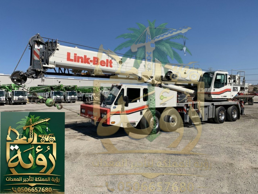 🏗️ كرين 50 طن للإيجار | رافعة 50 طن | تأجير كرين ومعدات رفع