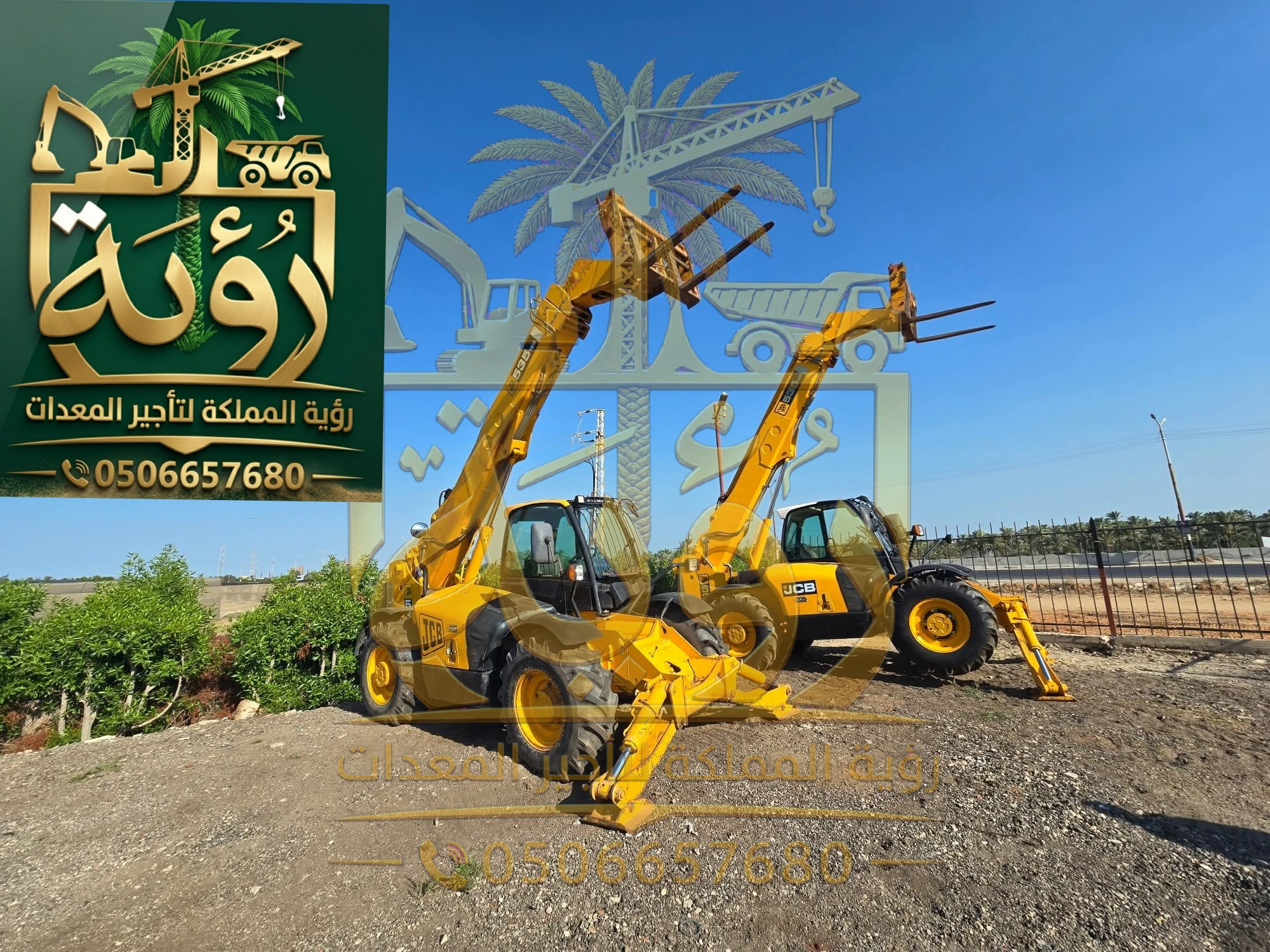 🏗️ تلي هندر 6 متر للإيجار | Telehandler 6m | رافعة تلسكوبية | فوركلفت تلسكوبي | مناولة مواد