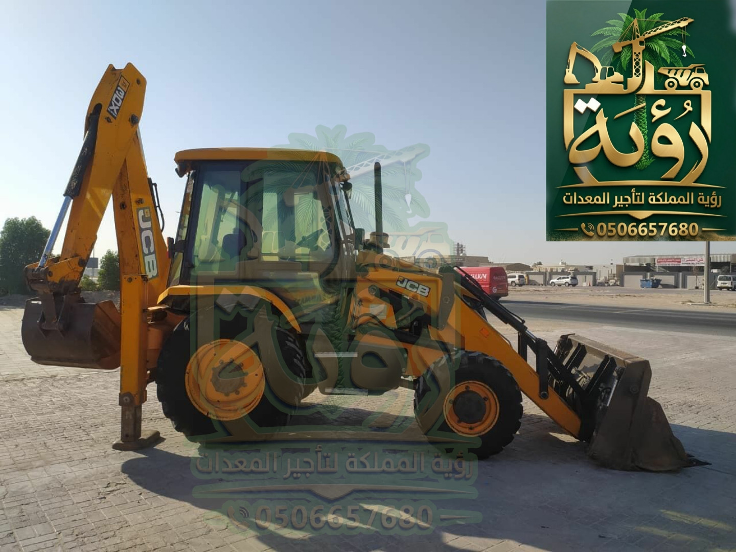 JCB 3CX للإيجار | عرجاء JCB 3CX | حفار لودر | Backhoe Loader Rental | تأجير عرجاء ومعدات مقاولات