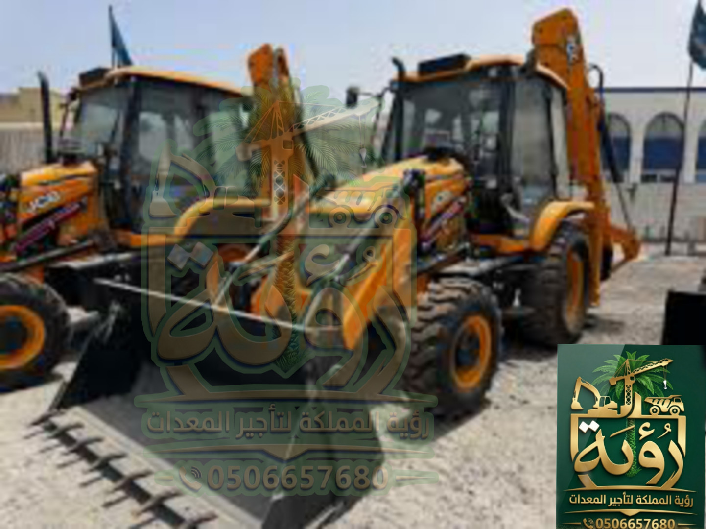 JCB 3CX للإيجار | عرجاء JCB 3CX | حفار لودر | Backhoe Loader Rental | تأجير عرجاء ومعدات مقاولات