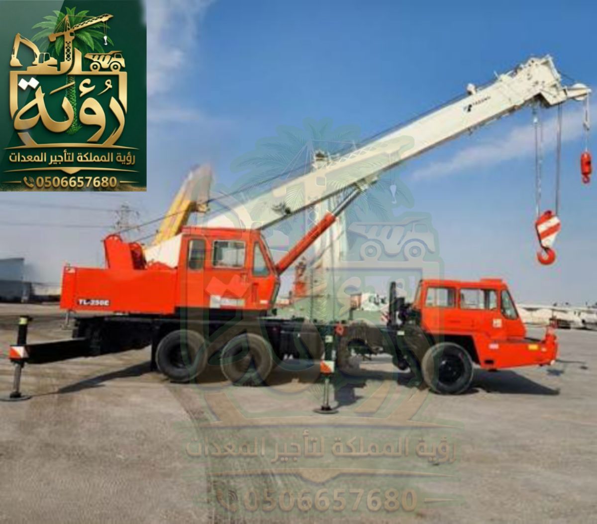 كرين 30 طن للإيجار في تبوك ونيوم | رافعة متحركة | Mobile Crane