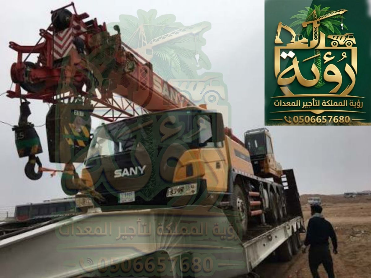 كرين 30 طن للإيجار في تبوك ونيوم | رافعة متحركة | Mobile Crane
