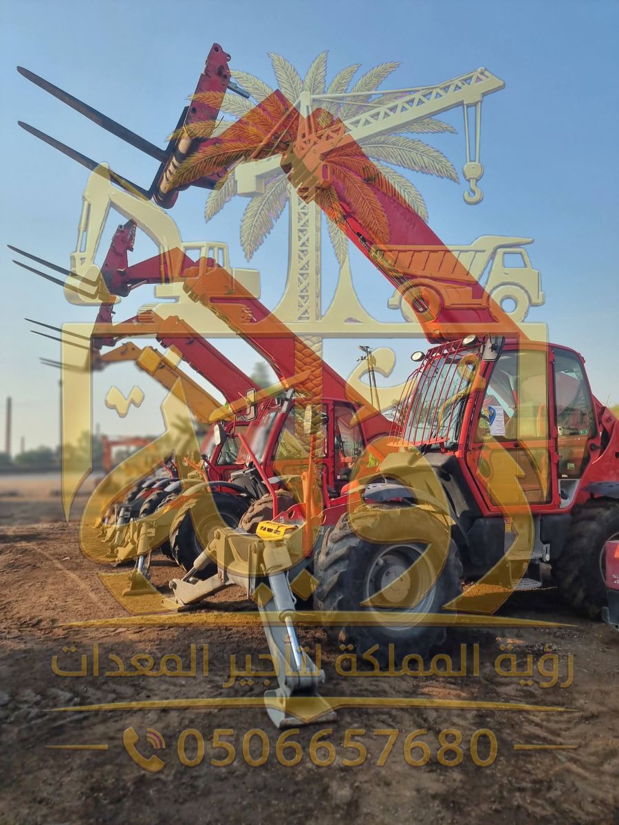 تلي هندر 10 متر للإيجار في الأحساء والظهران | رافعة تلسكوبية | Telehandler