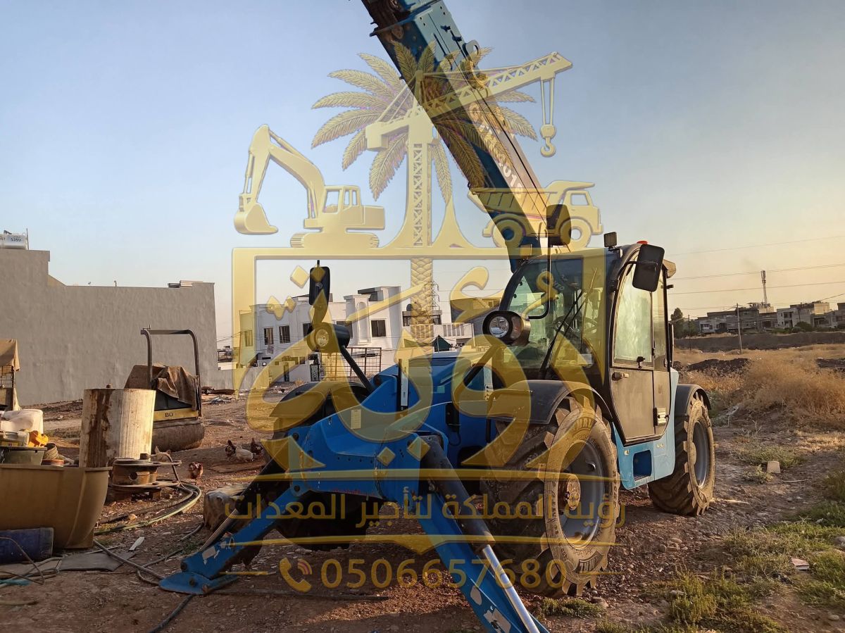 تلي هندر 10 متر للإيجار في الأحساء والظهران | رافعة تلسكوبية | Telehandler