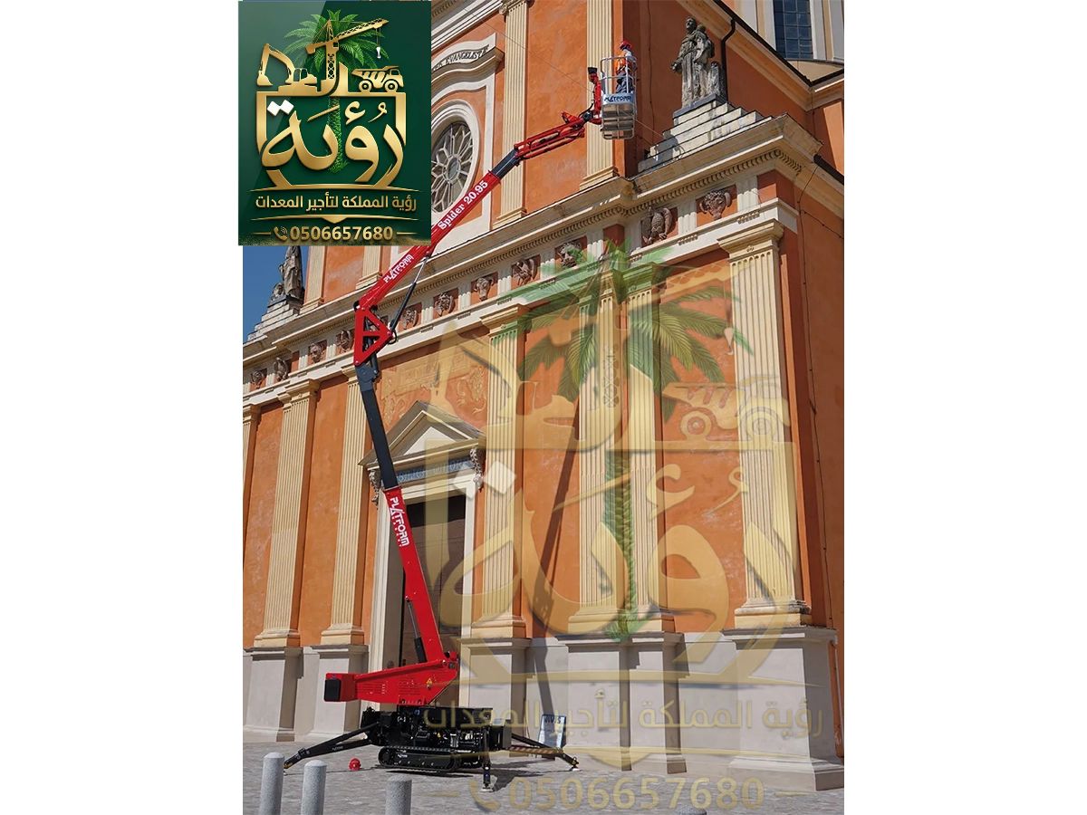 سبايدر لفت 12 متر للإيجار في بقيق والنعيرية | رافعة عنكبوتية | Spider Lift
