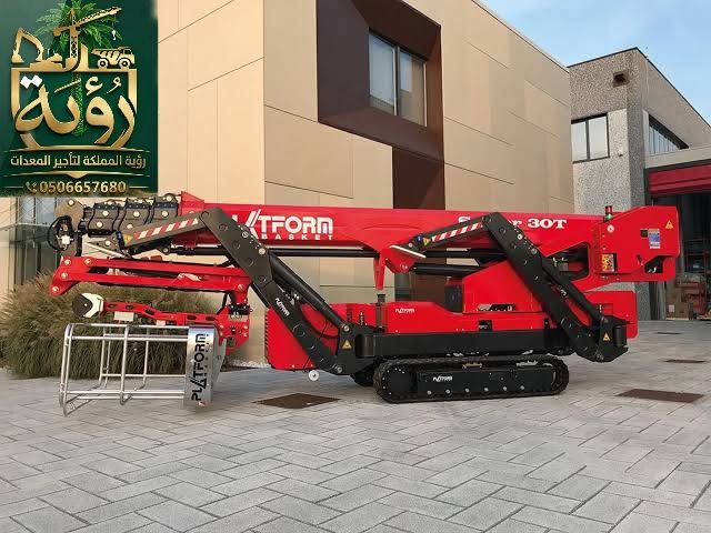 سبايدر لفت 12 متر للإيجار في بقيق والنعيرية | رافعة عنكبوتية | Spider Lift