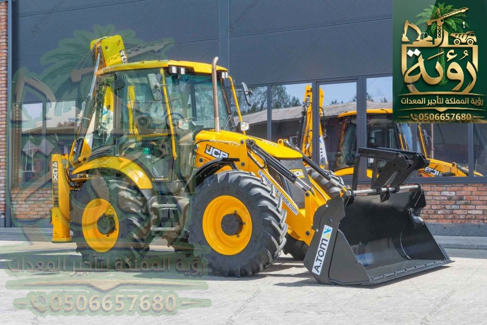 عرجاء JCB 4CX للإيجار في الخبر والجبيل | حفار عرجاء | Backhoe Loader
