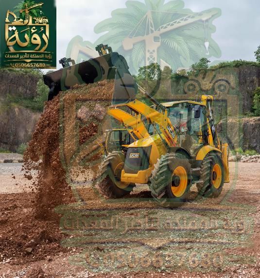 عرجاء JCB 4CX للإيجار في الخبر والجبيل | حفار عرجاء | Backhoe Loader