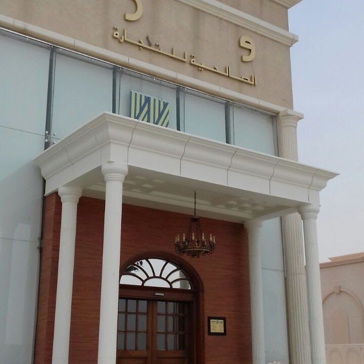 مقاولات ترميم تشطيب