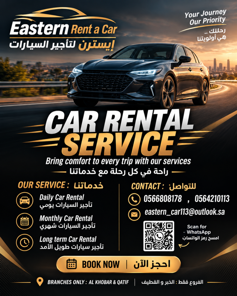 Your Journey Starts Here, Eastern Rent a Car