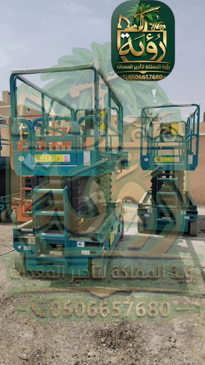 سيزر لفت 16م للإيجار في الهفوف والمبرز | منصة مقصية | Scissor Lift