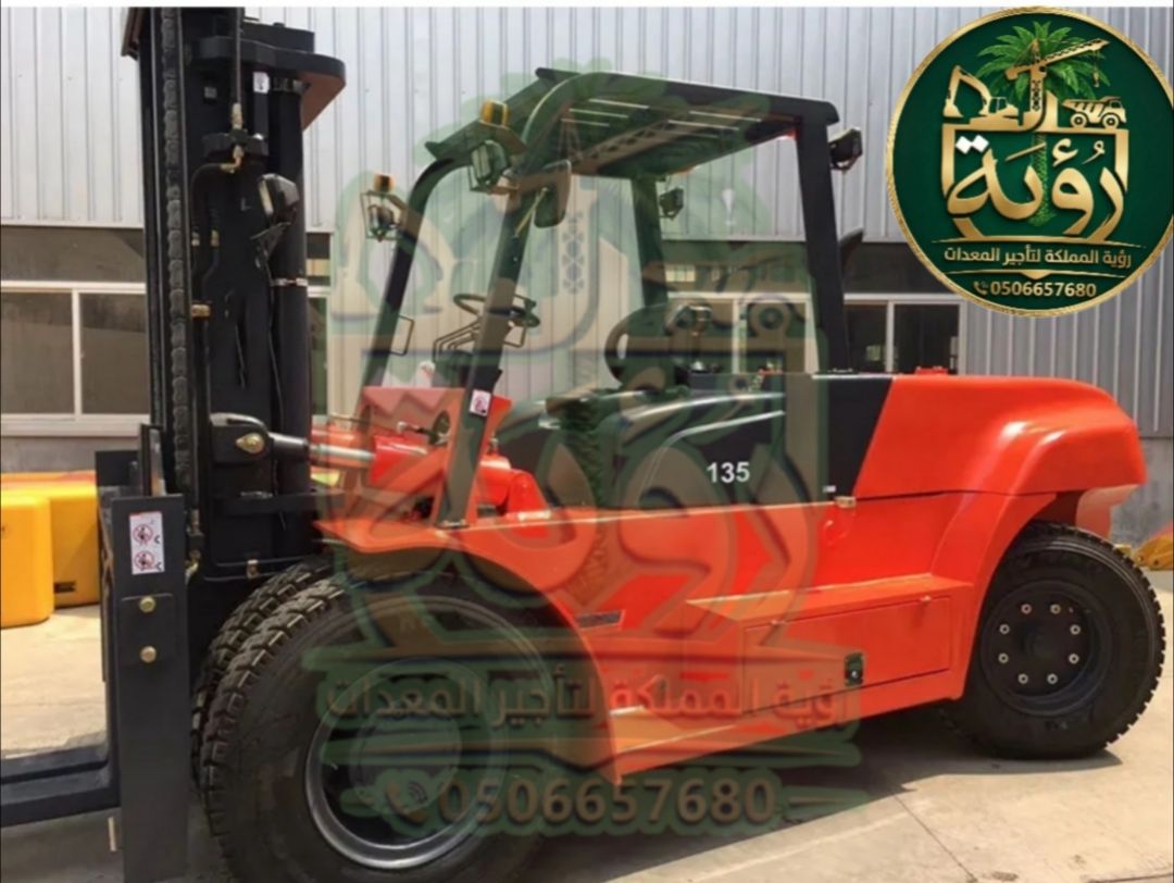 فوركلفت 12طن للإيجار في القرى ودومة الجندل | لفتر | Forklift