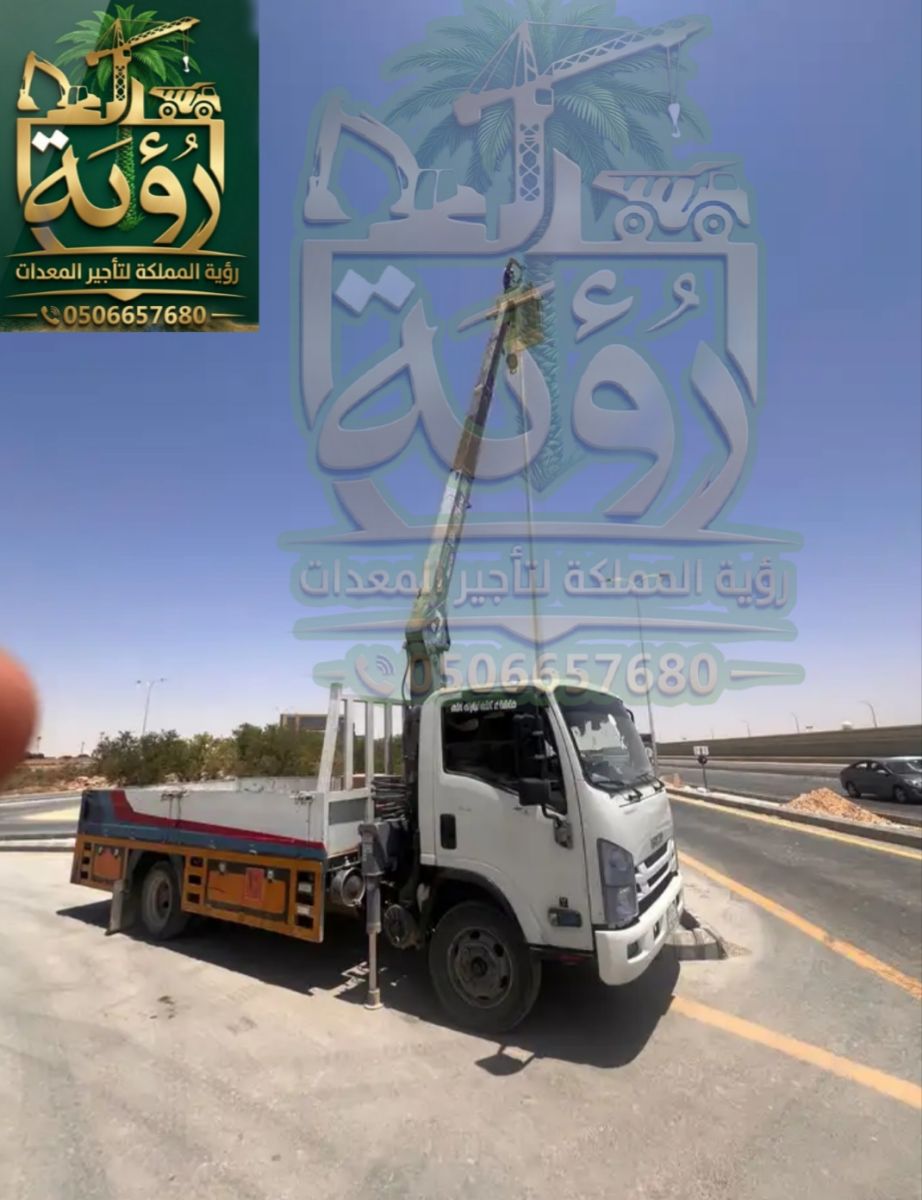 بوم تراك 3طن للإيجار في عنيزة وحائل | ونش سلة | Boom Truck