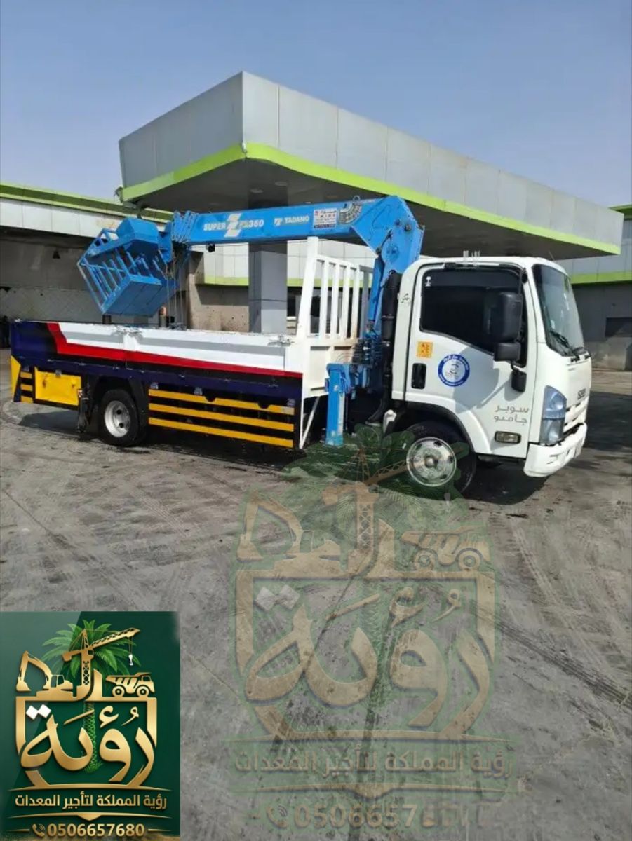 بوم تراك 3طن للإيجار في عنيزة وحائل | ونش سلة | Boom Truck
