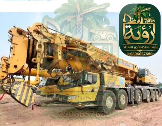 كرين 300طن للإيجار في الرياض وجدة | رافعة | Mobile Crane