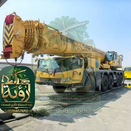 كرين 300طن للإيجار في الرياض وجدة | رافعة | Mobile Crane
