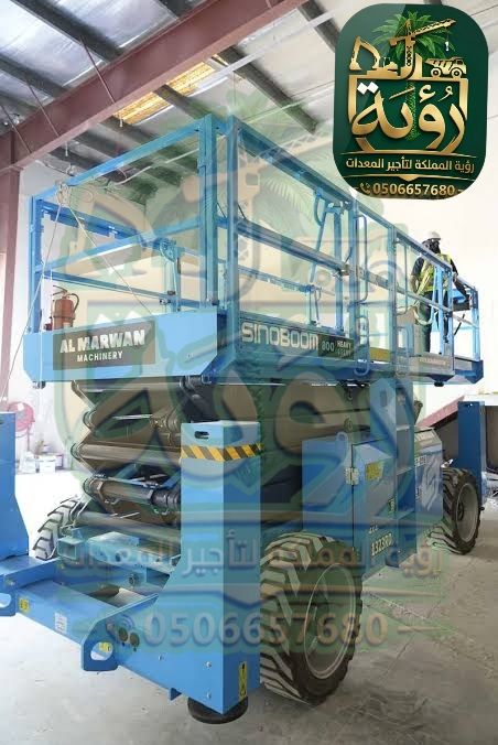 سيزر لفت 18م للإيجار في الهفوف والمبرز | رافعة مقصية | Scissor Lift