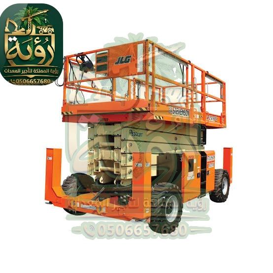 سيزر لفت 18م للإيجار في الهفوف والمبرز | رافعة مقصية | Scissor Lift