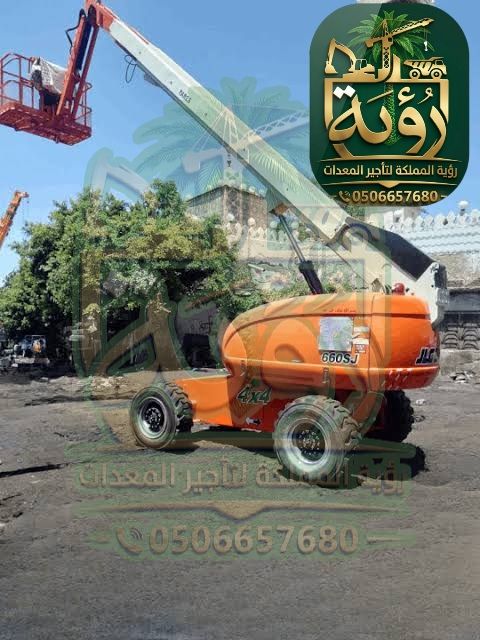 مان لفت 28م للإيجار في رماح والمزاحمية | منصة رفع الأشخاص | Man Lift / Boom Lift