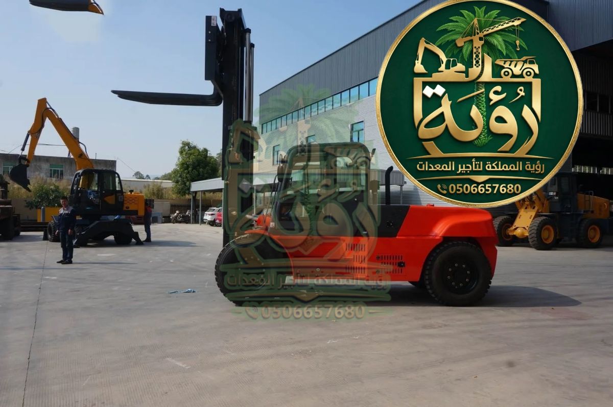 فوركلفت 15طن للإيجار في القرى ودومة الجندل | رافعة شوكية | Forklift