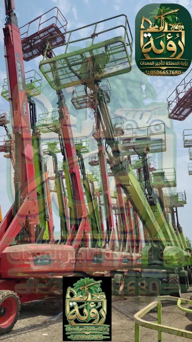 مان لفت 38م للإيجار في رماح والمزاحمية | رافعة تلسكوبية للأشخاص | Man Lift / Boom Lift