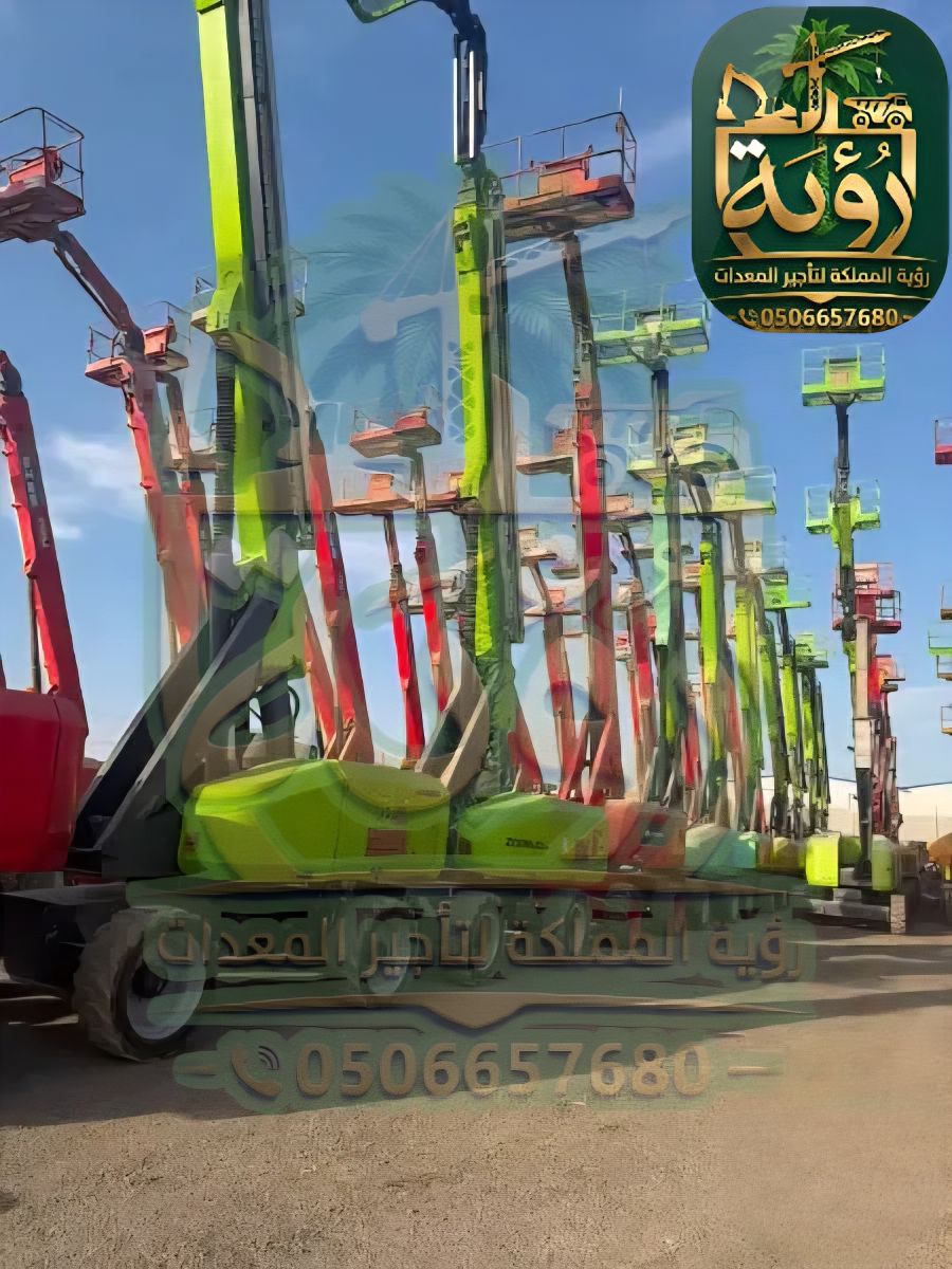 مان لفت 38م للإيجار في رماح والمزاحمية | رافعة تلسكوبية للأشخاص | Man Lift / Boom Lift