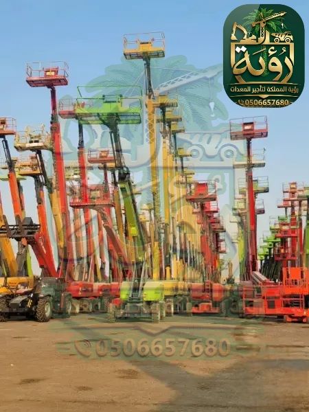مان لفت 38م للإيجار في رماح والمزاحمية | رافعة تلسكوبية للأشخاص | Man Lift / Boom Lift