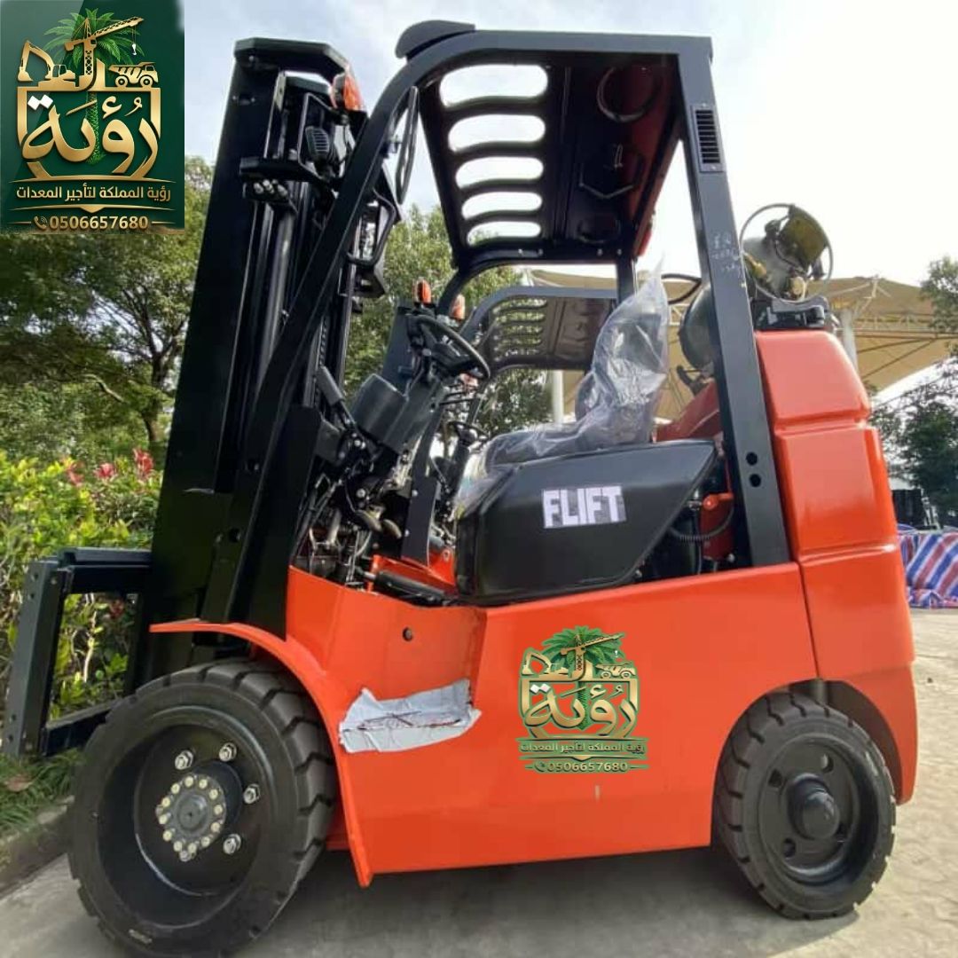 فوركلفت 1طن للإيجار في المبرز والقطيف | لفتر | Forklift
