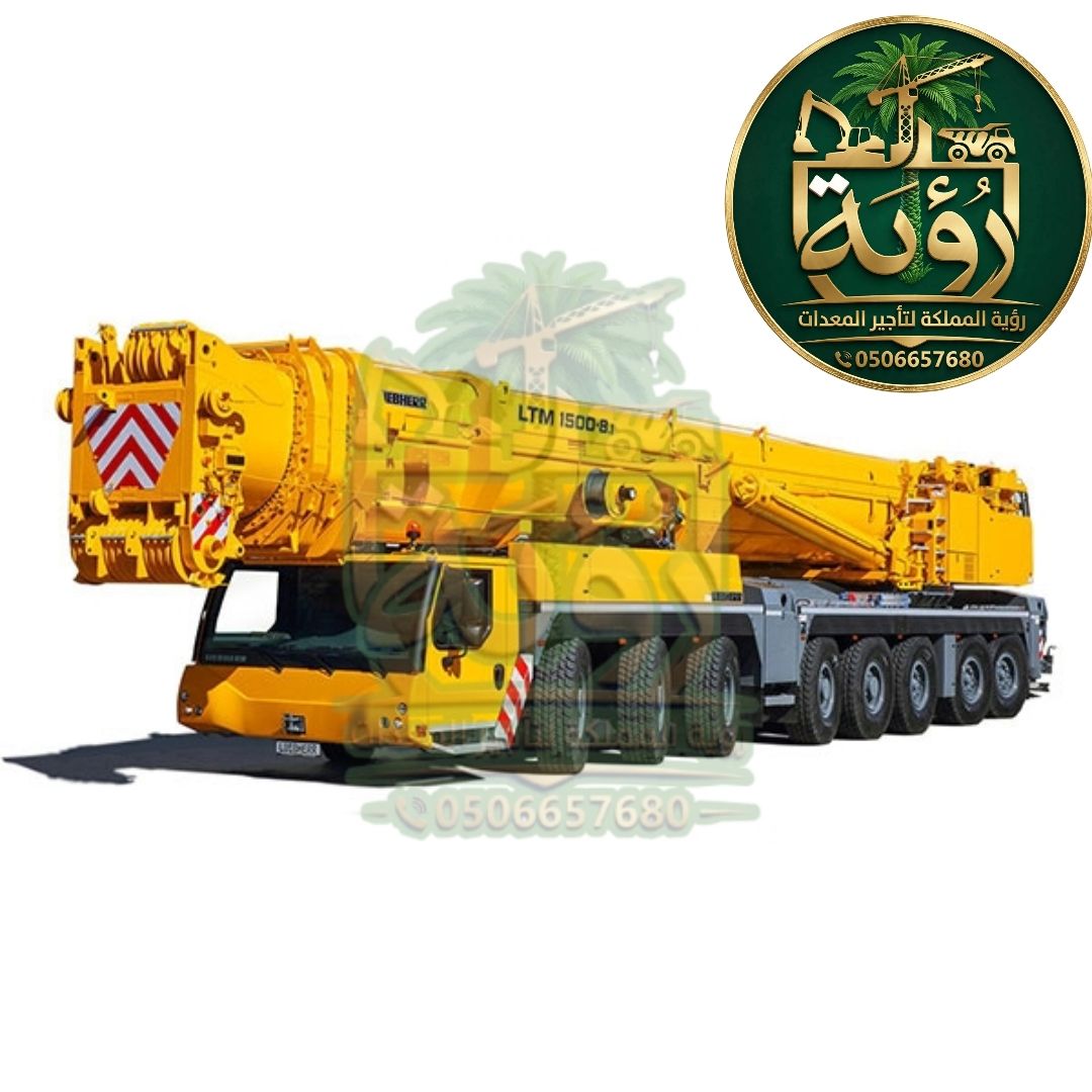 كرين 500طن للإيجار في الرياض وجدة | رافعة | Mobile Crane