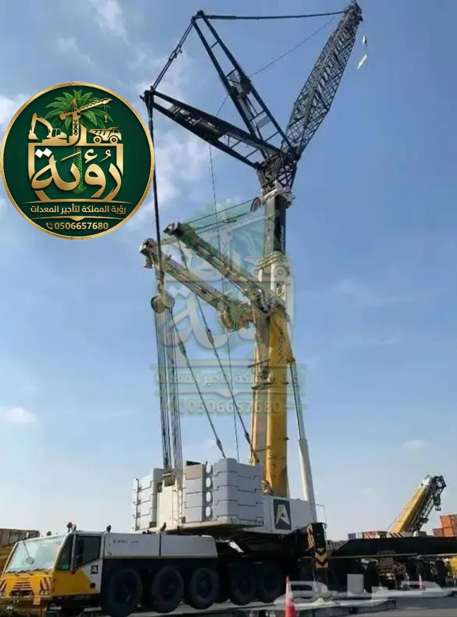 كرين 500طن للإيجار في الرياض وجدة | رافعة | Mobile Crane