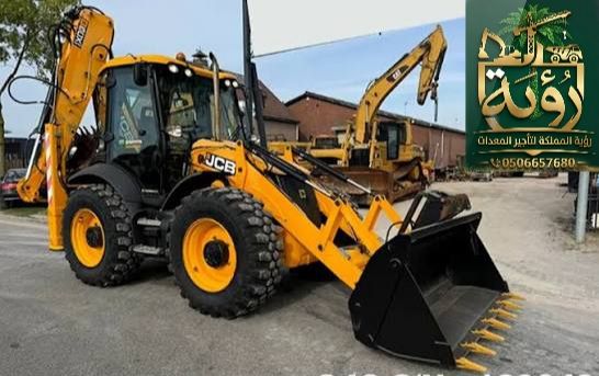 حفار عرجاء JCB JCB 5CX للإيجار في المندق والعقيق | حفار محمل | Backhoe Loader
