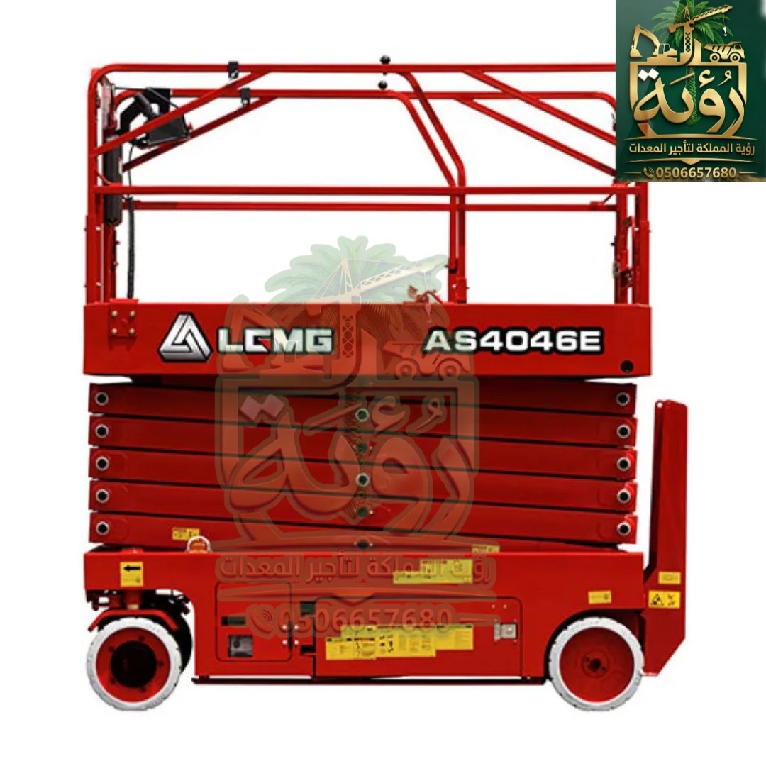 🏗️ سيزر لفت 4م للإيجار في محايل عسير والنماص | رافعة مقصية | Scissor Lift