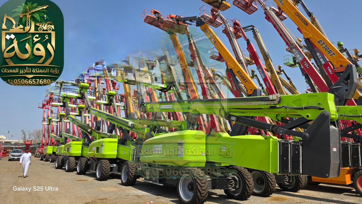 مان لفت 43م للإيجار في رماح والمزاحمية | بوم لفت | Man Lift / Boom Lift