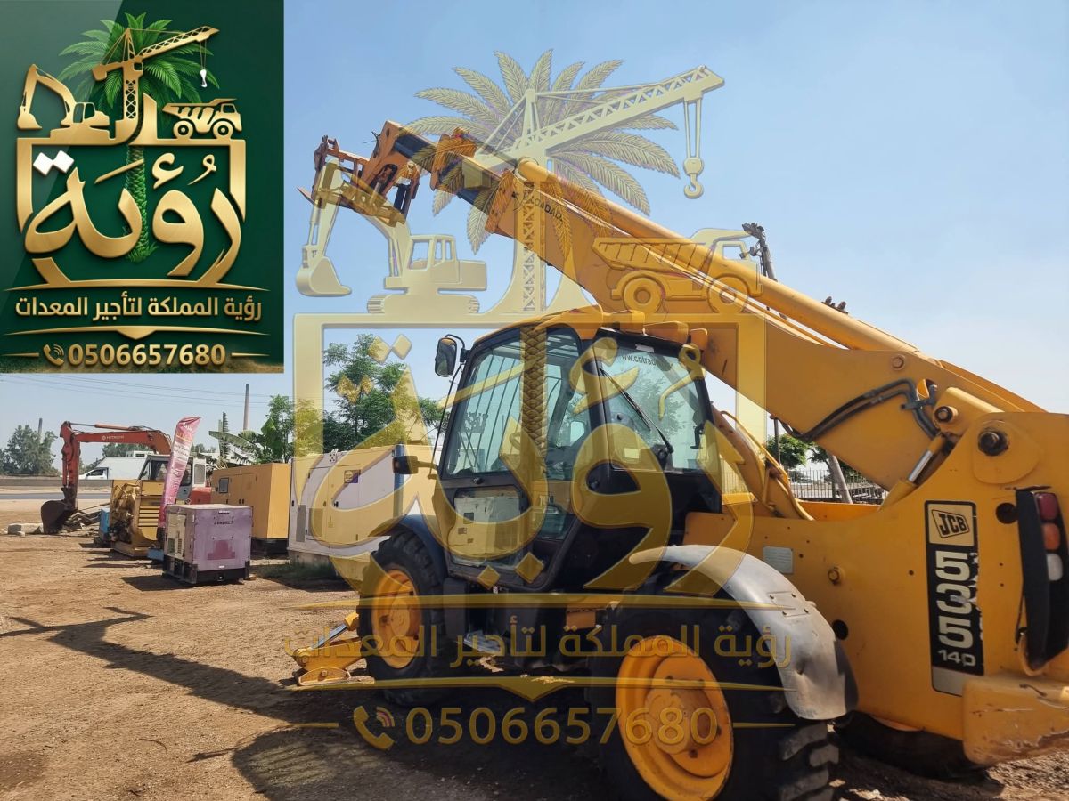 تليهندر 3.5طن/14م للإيجار في أبو عريش وصامطة | شوكية تلسكوبية | Telehandler