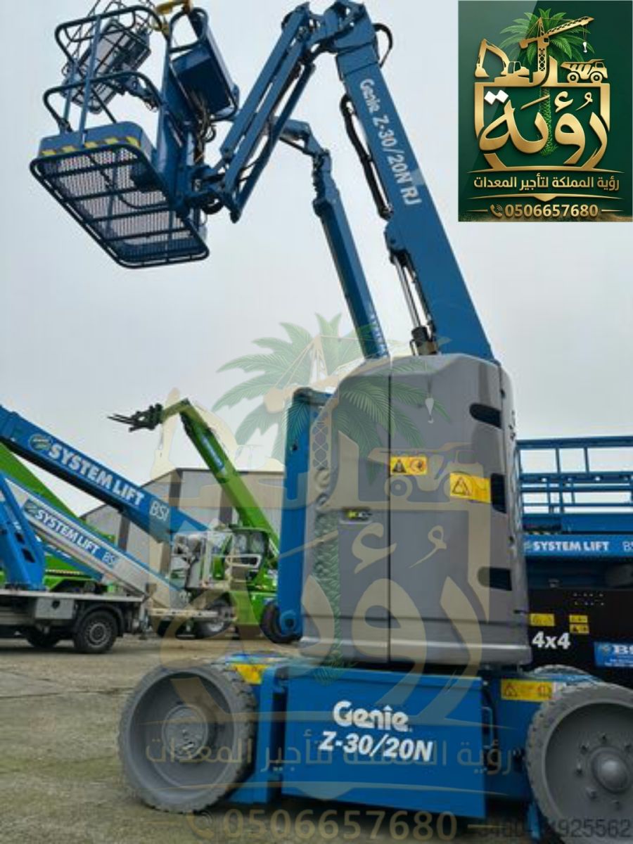 مان لفت 6م للإيجار في العارضة والريث | منصة رفع الأشخاص | Man Lift / Boom Lift