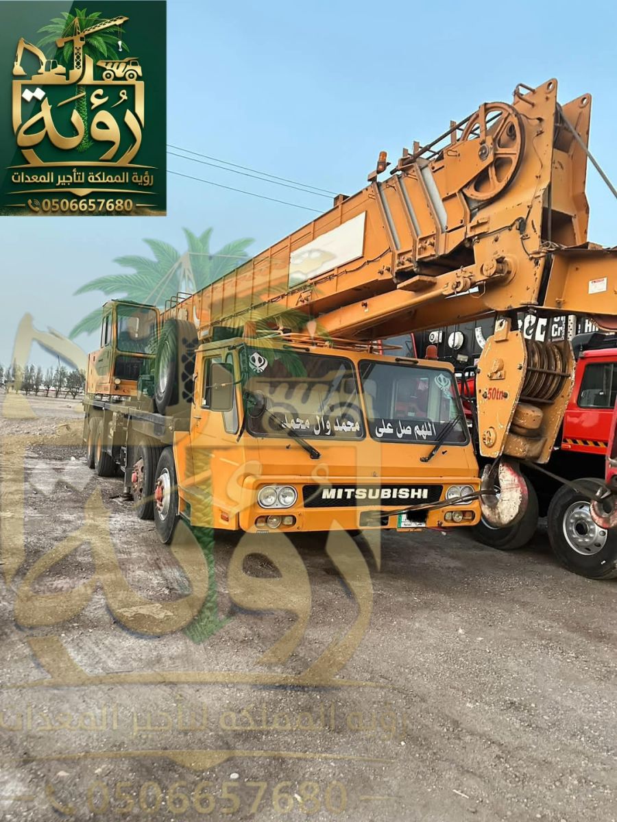 كرين 50طن للإيجار في الأفلاج ووادي الدواسر | ونش متحرك | Mobile Crane