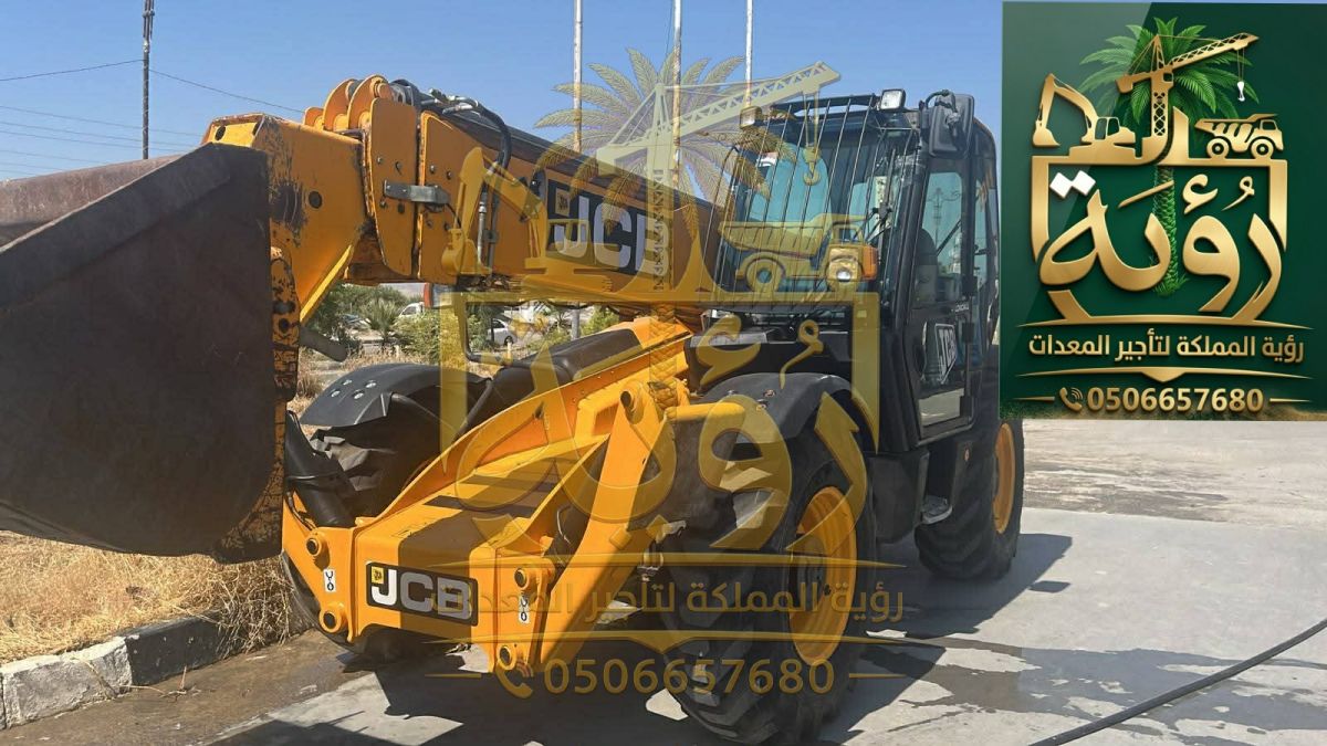 تليهندر 4طن/17م للإيجار في بحرة وتربة | شوكية تلسكوبية | Telehandler