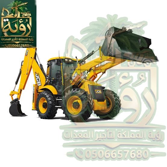 حفار عرجاء JCB JCB 4CX للإيجار في الرياض وجدة | باكهو | Backhoe Loader