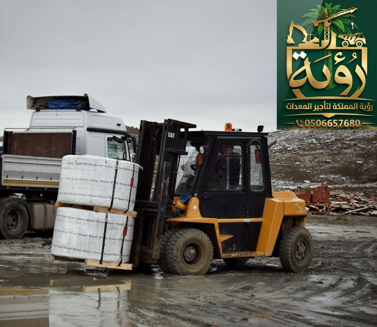 فوركلفت 5طن للإيجار في الباحة وسكاكا | لفتر | Forklift