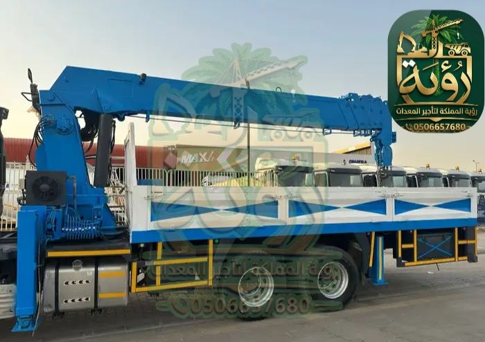 بوم تراك 15طن للإيجار في الطائف وتبوك | ونش سلة | Boom Truck