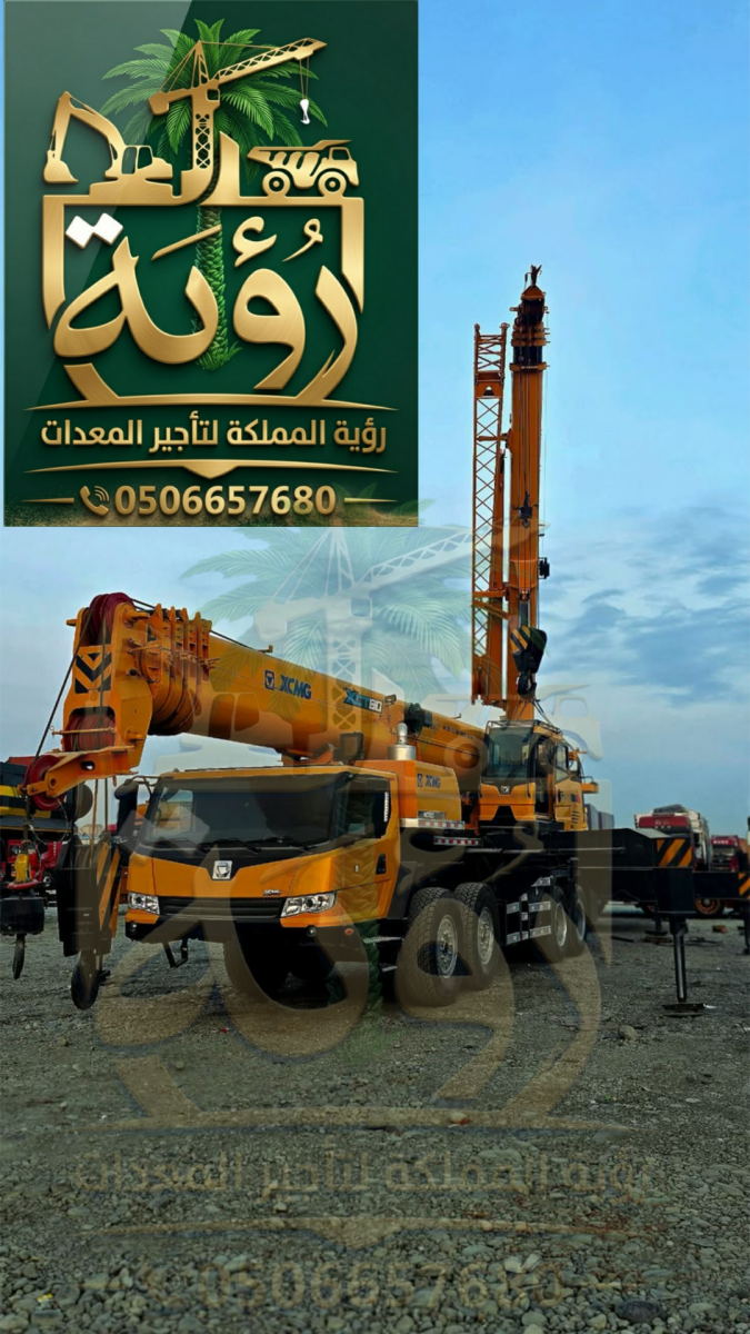 كرين 100طن للإيجار في المبرز والقطيف | رافعة | Mobile Crane