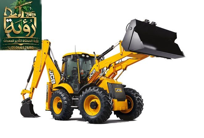 حفار عرجاء JCB JCB 5CX للإيجار في العقيق وبني حسن | حفار محمل | Backhoe Loader