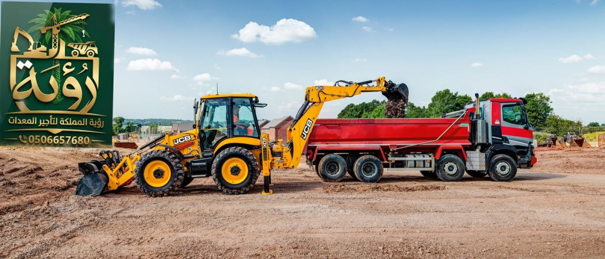 حفار عرجاء JCB JCB 5CX للإيجار في العقيق وبني حسن | حفار محمل | Backhoe Loader