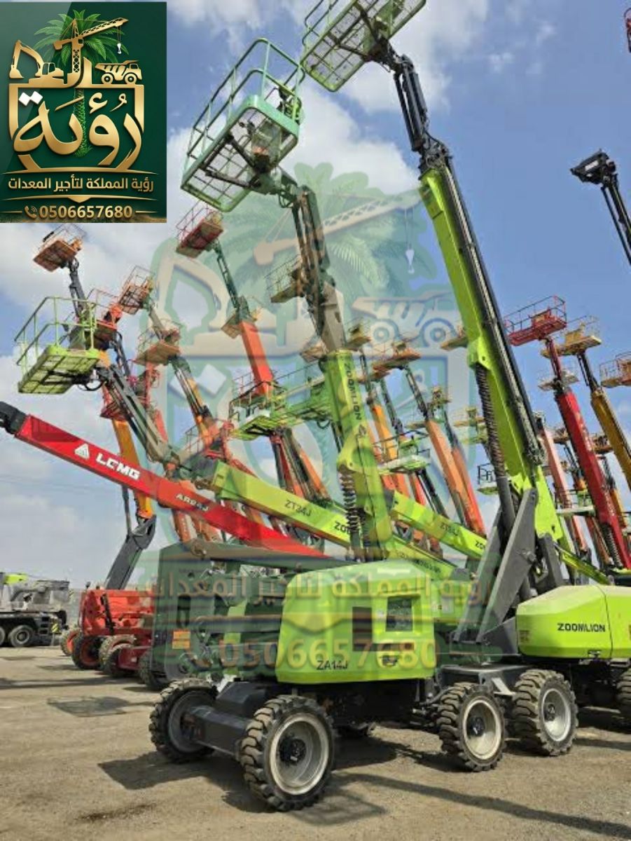 مان لفت 12م للإيجار في بيش وصبيا | منصة رفع الأشخاص | Man Lift / Boom Lift