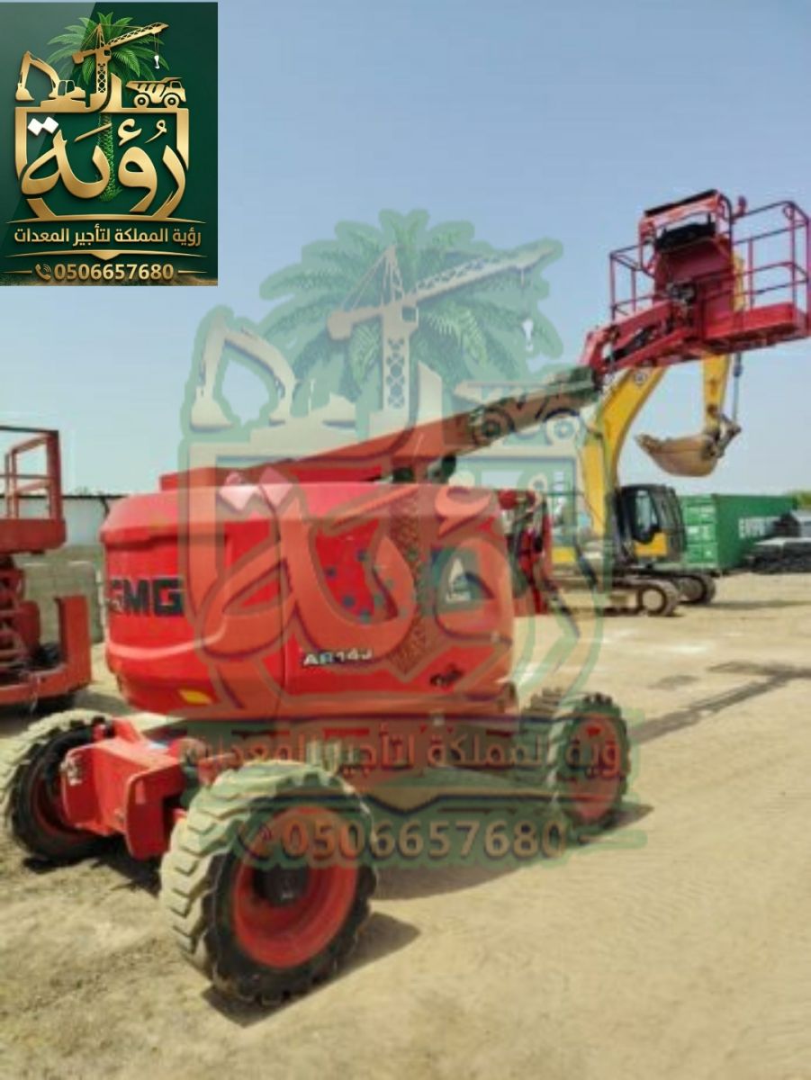 مان لفت 12م للإيجار في بيش وصبيا | منصة رفع الأشخاص | Man Lift / Boom Lift